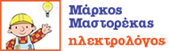 Logo, Μαστορέκας Μάρκος